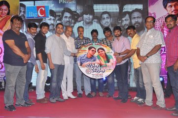Chikkadu Dorakadu Audio Launch